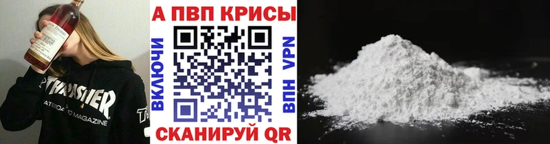 Купить ГАШ  АМФЕТАМИН  Меф  Канабис  Cocaine  Полярные Зори