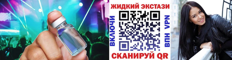 Купить где  Полярные Зори  БУТИРАТ бутик 