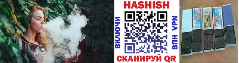 ГАШИШ Premium  Купить  Полярные Зори 