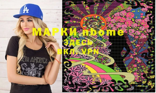 кокаин Фурманов