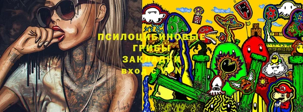 кокаин Фурманов