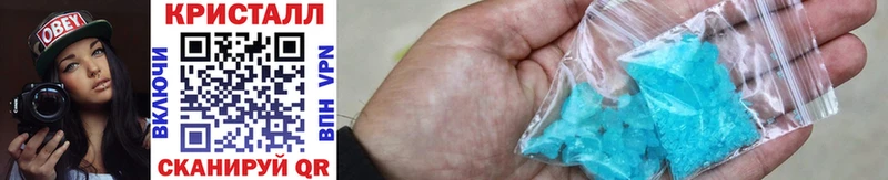 Метамфетамин Декстрометамфетамин 99.9%  Купить  Полярные Зори 