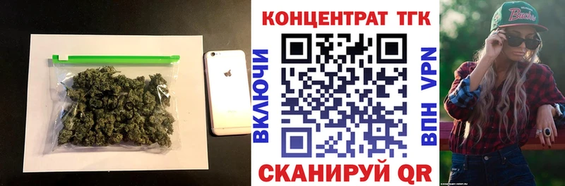 Купить где  Полярные Зори  Дистиллят ТГК гашишное масло 